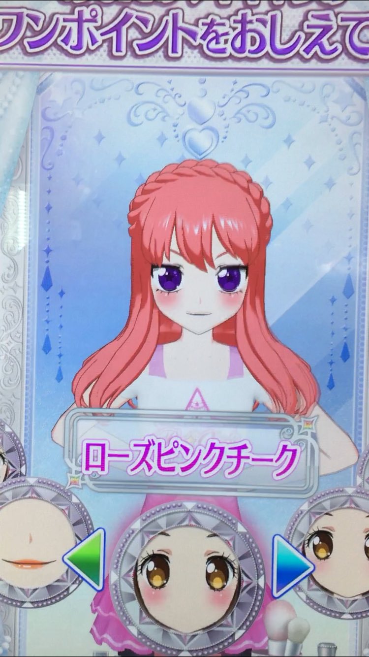 くlる プリチャン垢 Pa Twitter ローズピンクチークとポンポンチーク 思ったより濃さが違った T Co Rclmsjpfht Twitter