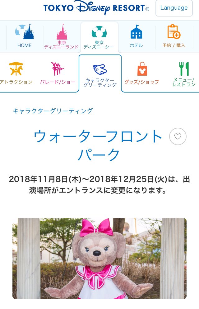 Follow 小松川ディズニー パーク 同好会 S Kmtgw Disney Latest Tweets Twitter Follow 小松川ディズニー パーク 同好会 S Kmtgw Disney Latest Tweets Twitter