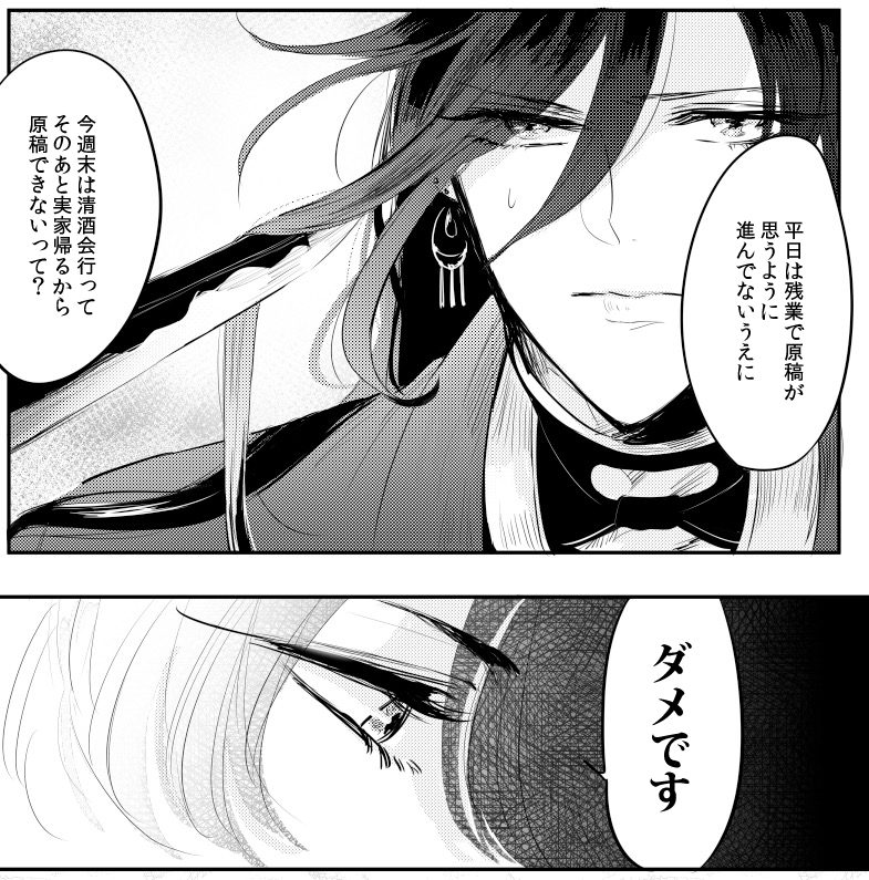 本日進捗 
