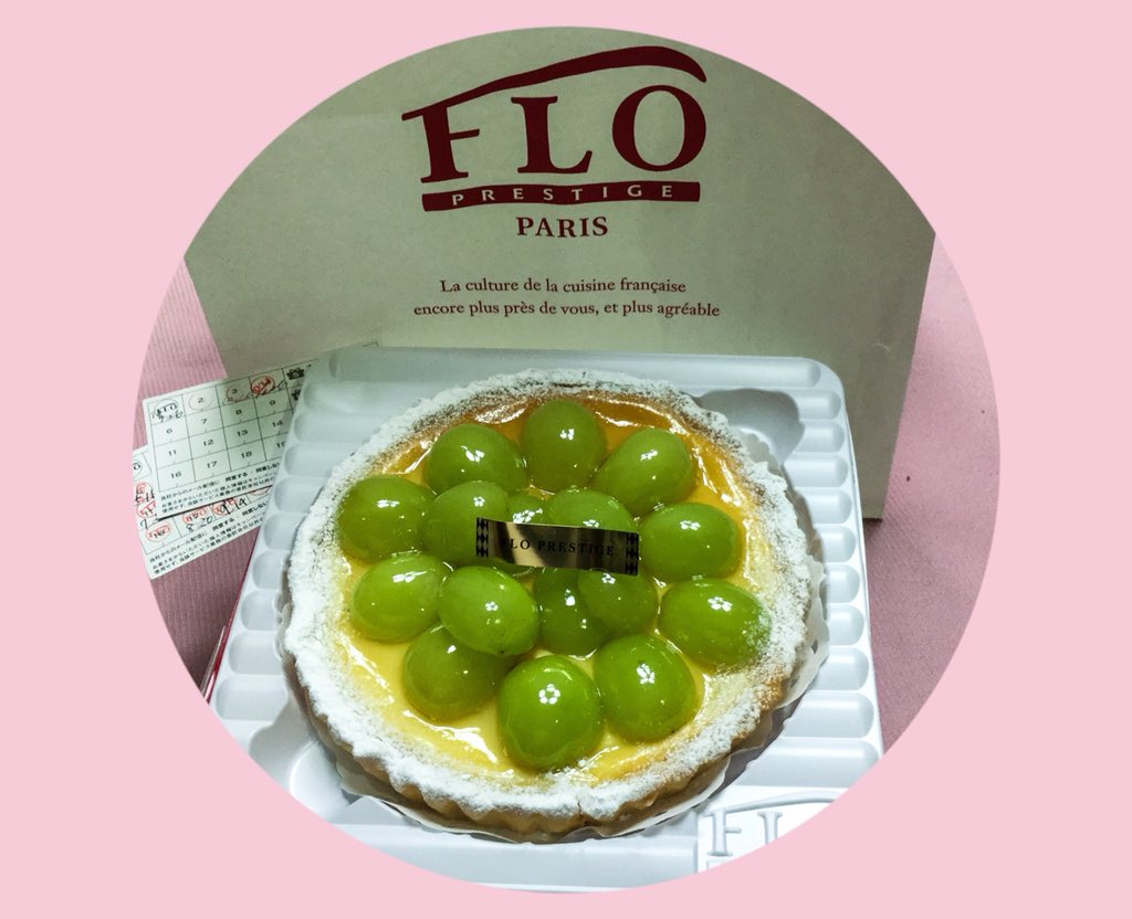 フロ プレステージュ على تويتر 今日はfloの日 ９月も大好評頂いた シャインマスカットのチーズタルト が再登場です シャインマスカットをたっぷり使ったfloの日限定タルトで 秋の味覚を是非お楽しみください Flo フロプレステージュ Flo毎日記念日