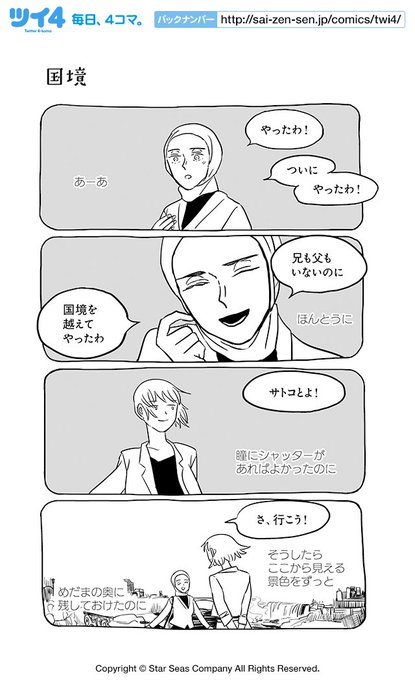 ユペチカさん の最近のツイート 4 Whotwi グラフィカルtwitter分析 ユペチカさん の最近のツイート 4 Whotwi グラフィカルtwitter分析