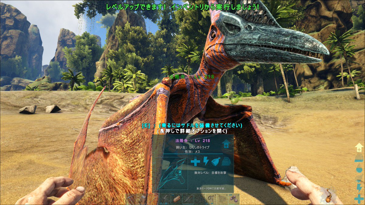 みじんこフライ 3匹目はプテラノドンの法隆寺をテイムゥ Ark Arksurvivalevolved