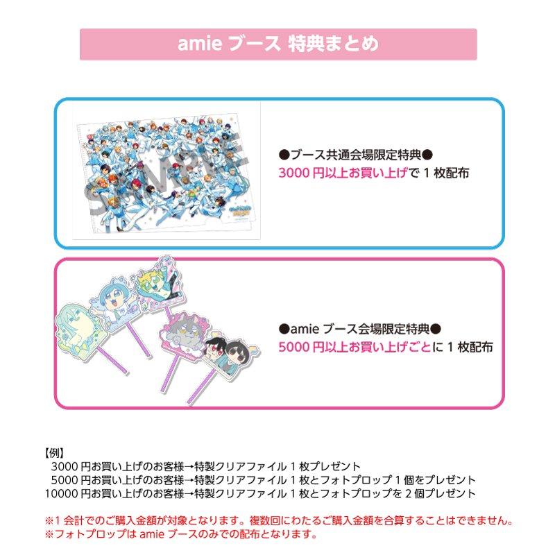 あんスタ 五奇人 AGF 2018 ブローチ | ebs-santana.pt
