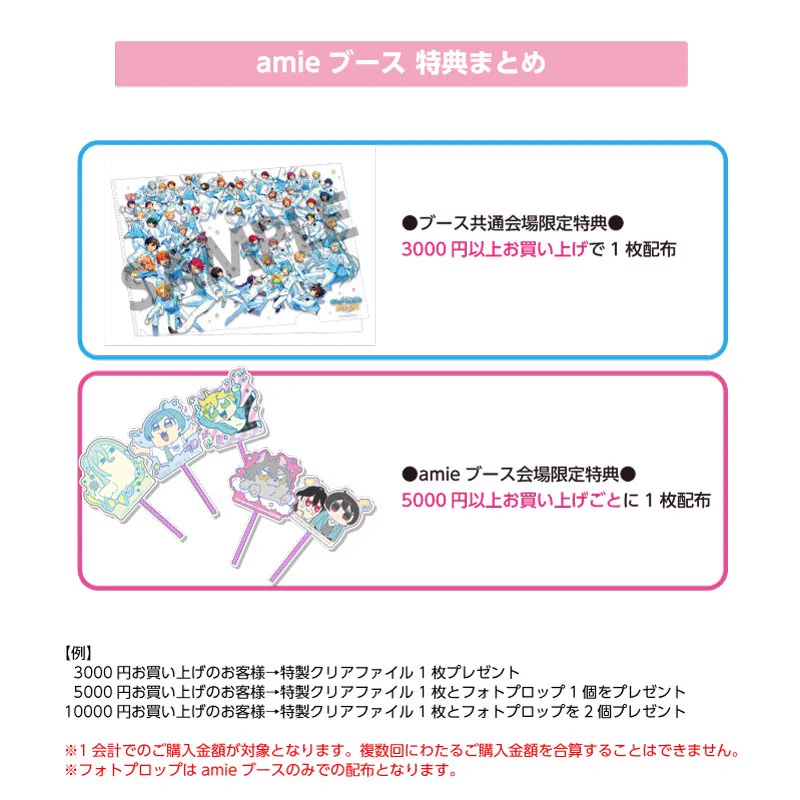 amie（アミィ） on X: 