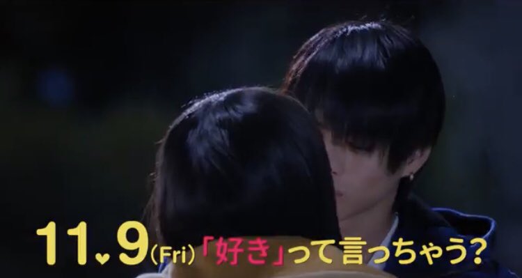 し ょ う ゆ En Twitter ういらぶ キスシーンある 接触してるところは映りますかっ T Co Nrwqvck6ba Twitter し ょ う ゆ En Twitter ういらぶ キスシーンある 接触してるところは映りますかっ T Co Nrwqvck6ba Twitter