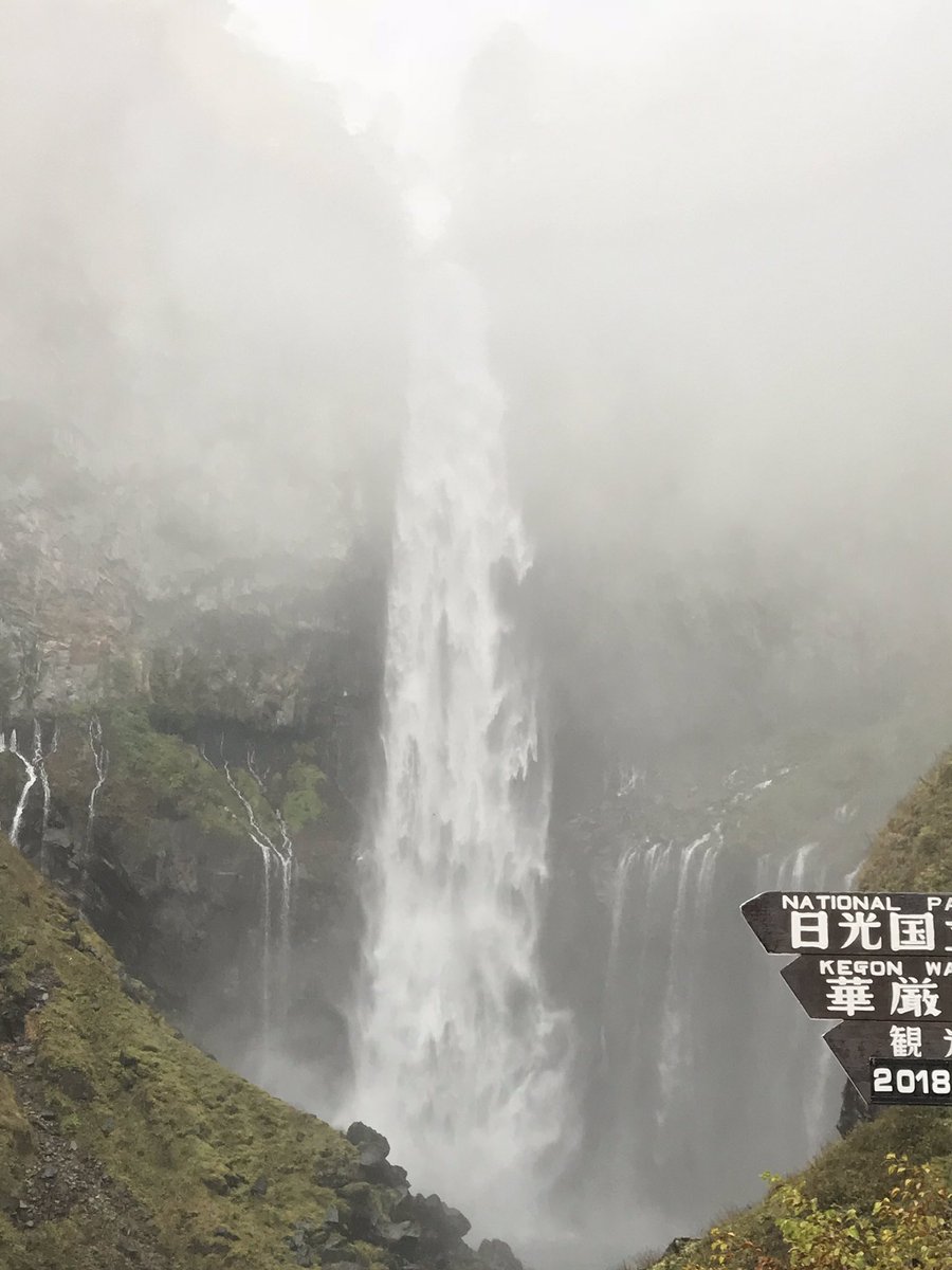 日光華厳の滝 Twitter Search Twitter