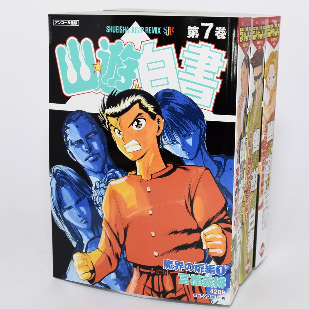 Jc出版 集英社ジャンプ リミックス Di Twitter 本日発売 ジャンプリミックス こちら葛飾区亀有公園前派出所 Z 11月が発売開始 秋本先生の製作秘話とともにリミックス初掲載のエピソードも収録 こち亀 秋本治 ミスタークリス 最新刊の試し読みを