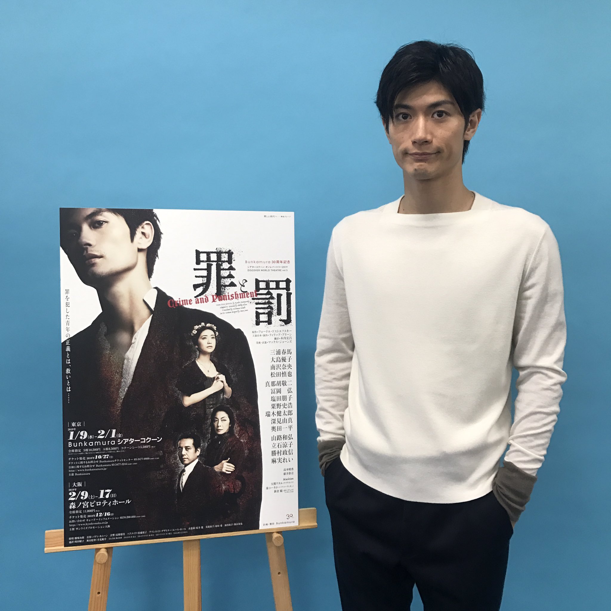 三浦春馬さん アスマート公式特典 プリントサイン入り生写真 公式 生写真 三浦春馬さん 三浦春馬さん アスマート公式特典 プリント