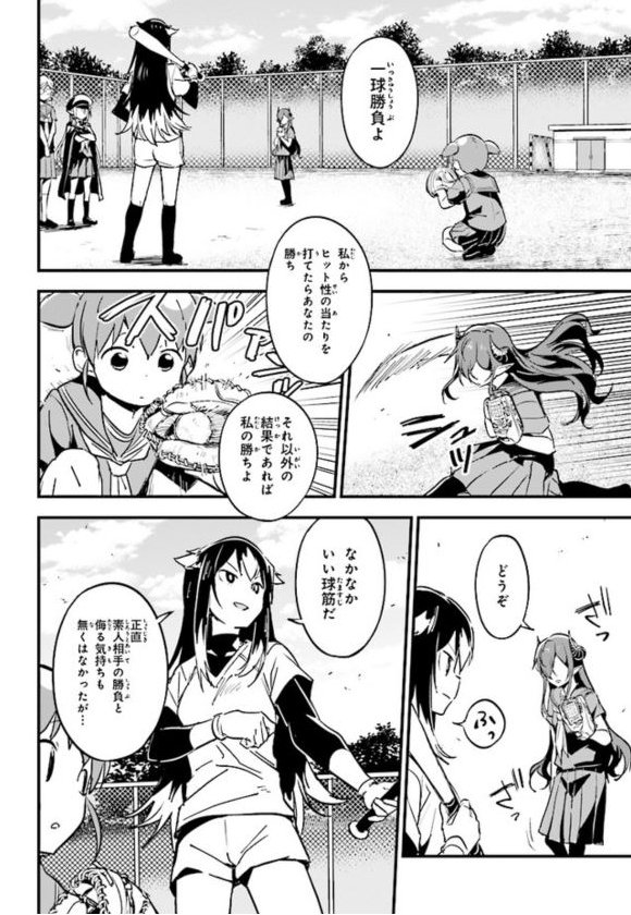 渡会けいじ俺妹あやせifコミック3月10日 そしてお知らせしなければならないのですが ピヨ子と魔界町の姫さま は現在執筆中の14話で最終回となります ピ姫 を楽しんで頂いている読者の皆さまのためにももっと続けたかったのですが 期待にお応えでき