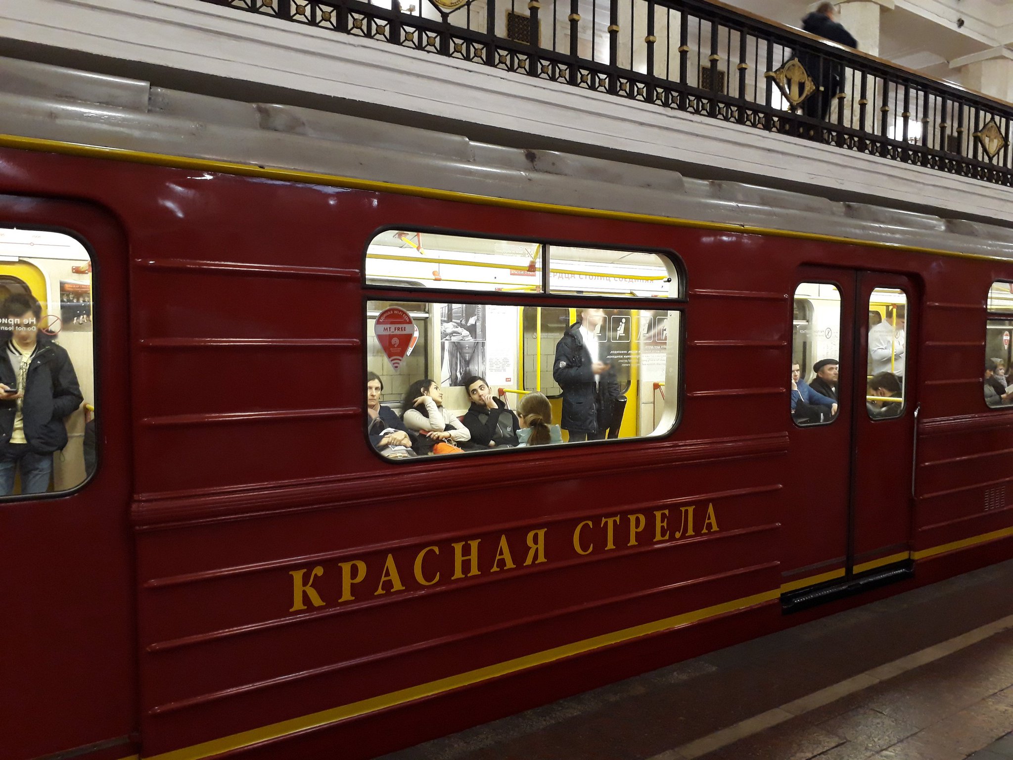 красная стрела фото вагонов