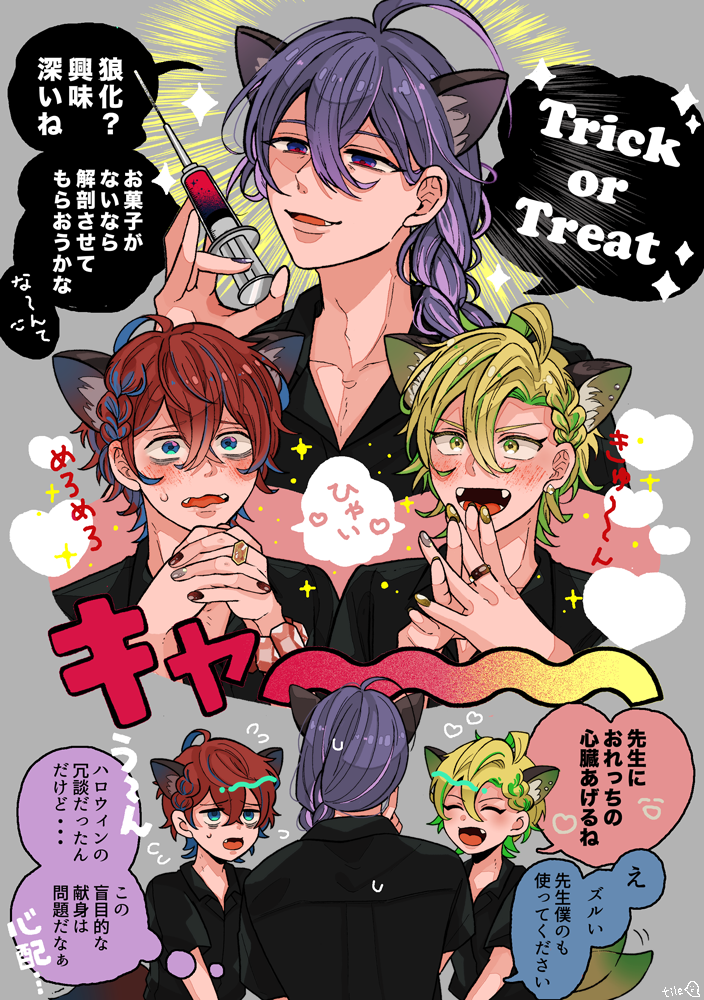 🎃🥂ハロウィンまてんろ👔🎃 