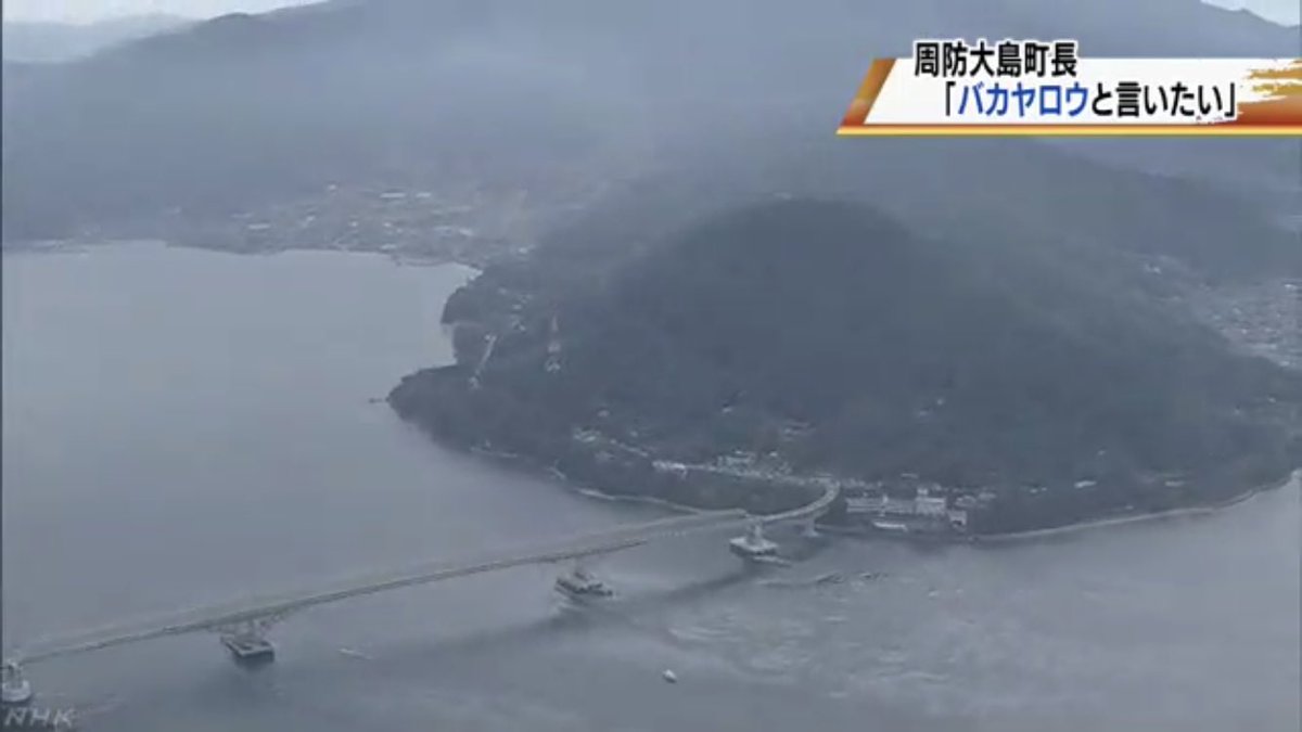 伊保田港