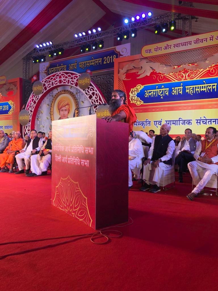 स्वामी रामदेव tweet media