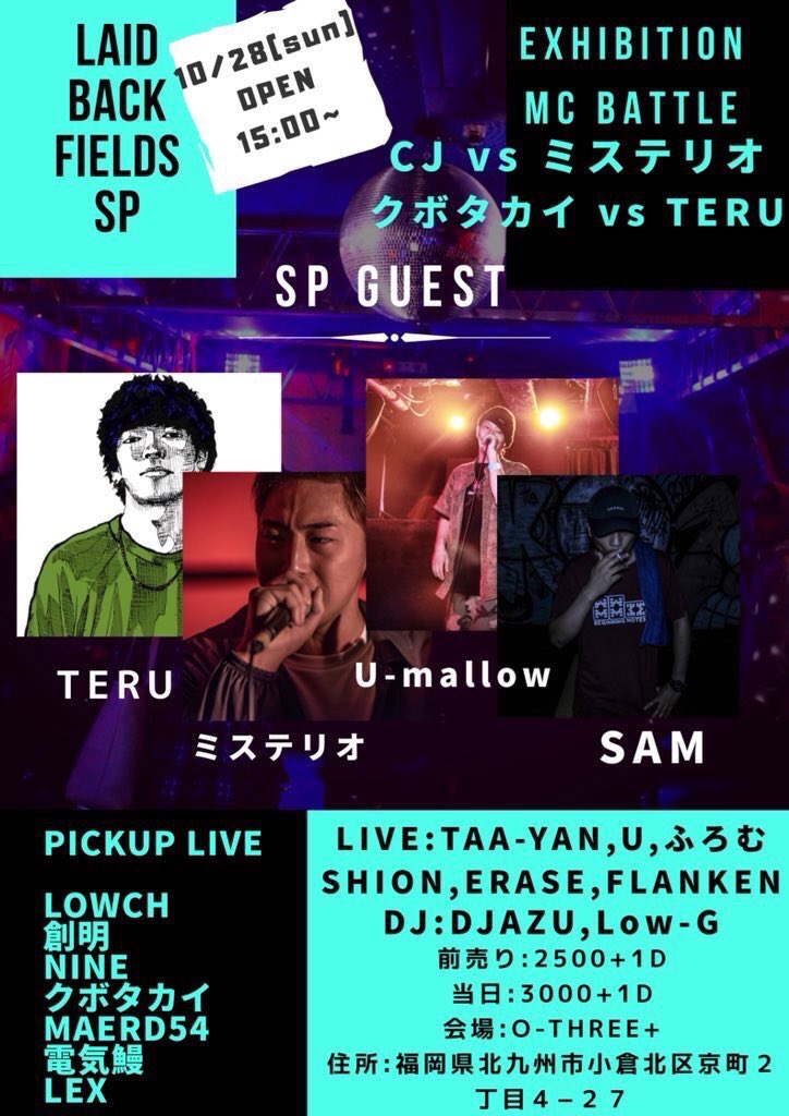 10_T_E_R_U_09's tweet photo. 10/28 あさって！福岡行きます
いいライブするし、あとEP結構言われるんで、何枚かだけ焼いて行こうかな…
宜しくです！ https://t.co/JK9qTGz8Tg