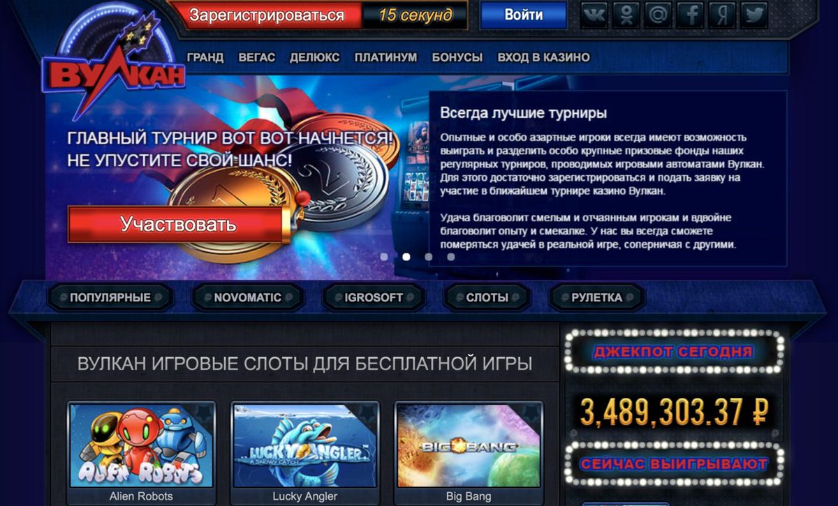 Игровые автоматы vulkan million co