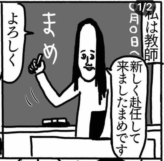 Instagramで連載している【まめの妄想日記】ぜひ見てね??‍♂️
https://t.co/AiTmJOQ5uX 