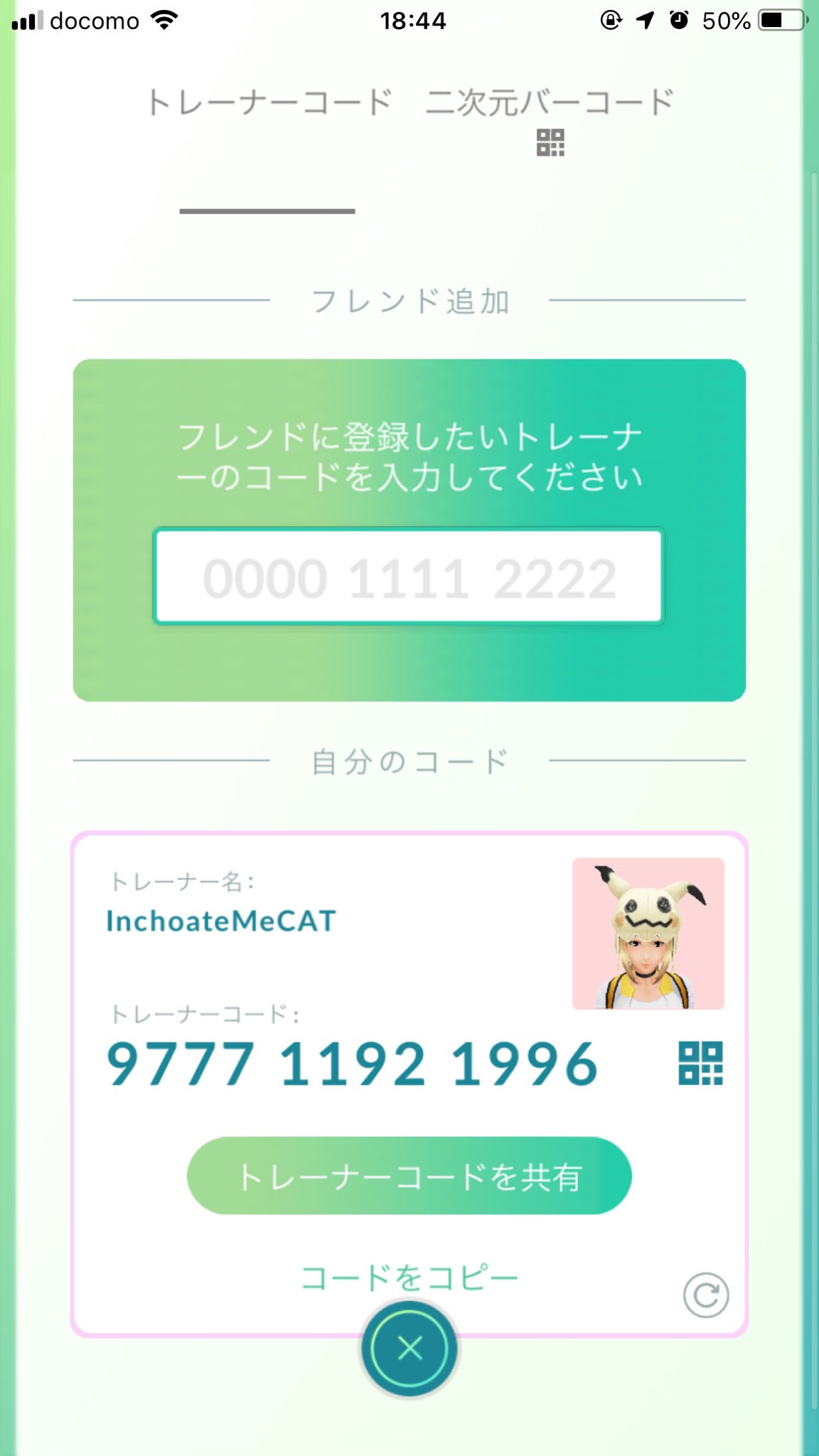 ミーミーキャット Miniminicat Twitter