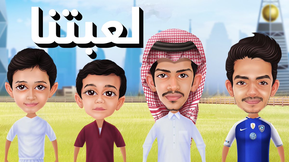 SB4GAME's tweet photo. تم إطلاق لعبة Saud Brothers اليوم 😎⚡️ رابط تحميل اللعبة : https://t.co/lWZjNXfkgr https://t.co/EW5ZqDDwLx