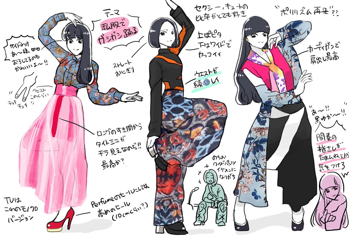 Perfumeの最高なところまとめ #prfm 