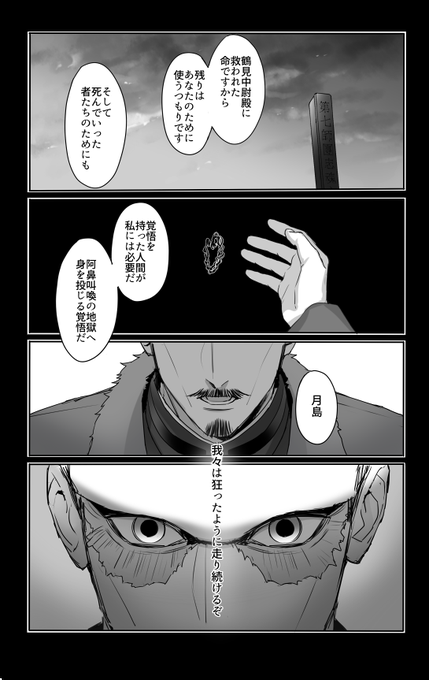 彼の理由 