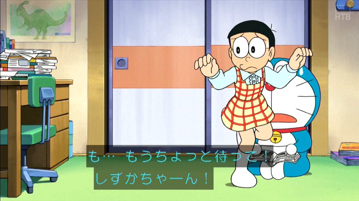まつさん Sur Twitter しずかちゃんと合体 意味深 ドラえもん まつさん Sur Twitter しずかちゃんと合体 意味深 ドラえもん