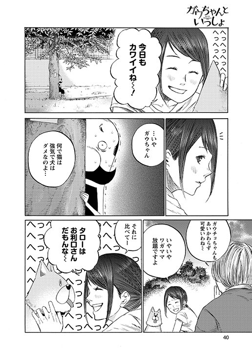 ② 