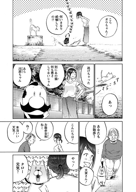 ② 