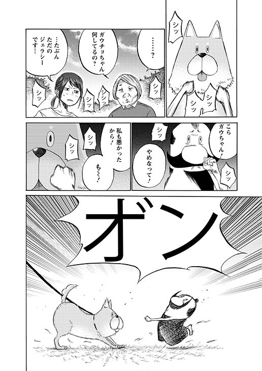 ③終 