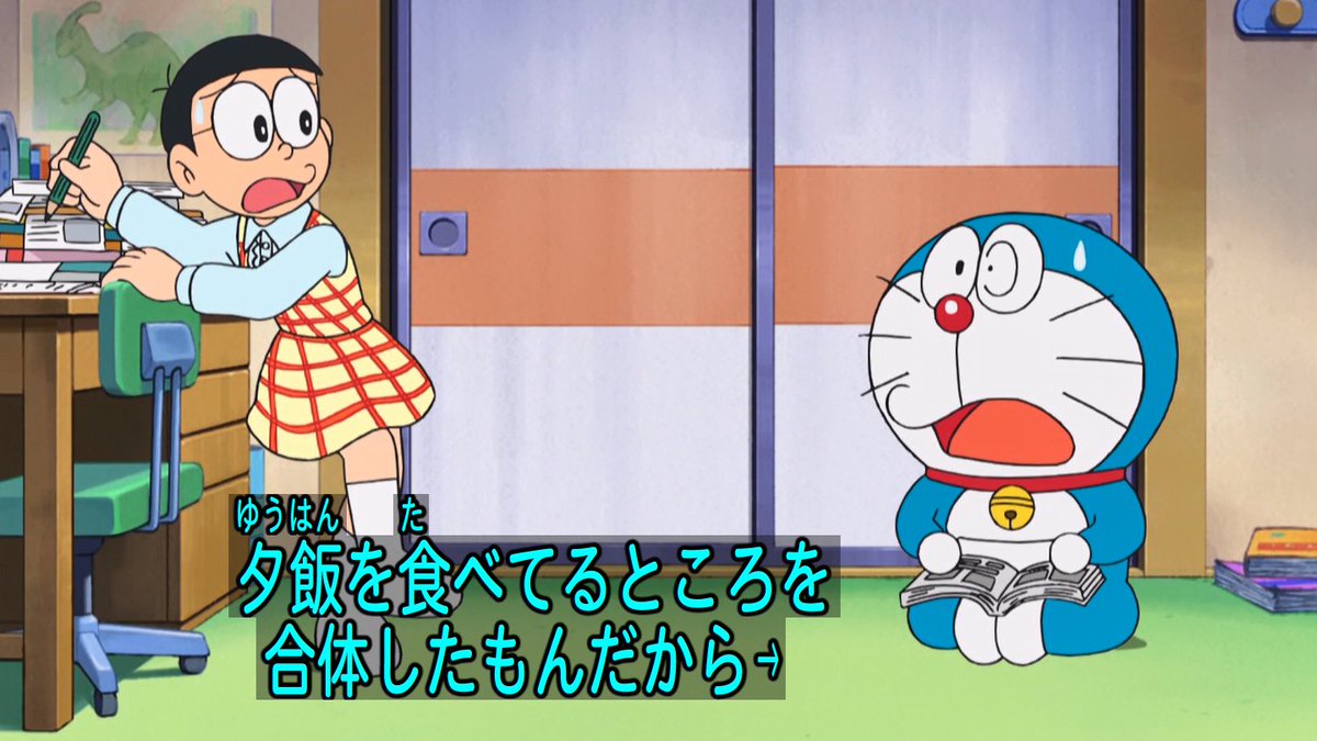嘲笑のひよこ すすき En Twitter のびちゃんとしずかちゃんが合体 Doraemon ドラえもん
