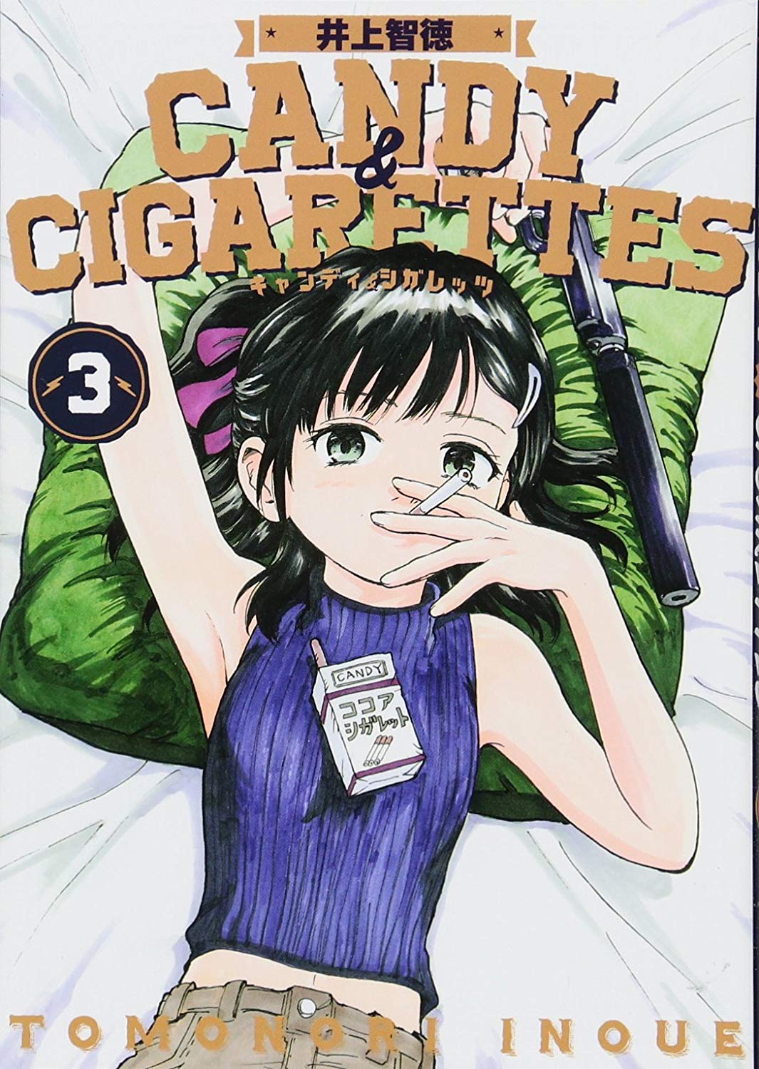 Manga Mogura Candy Cigarettes Soon In France