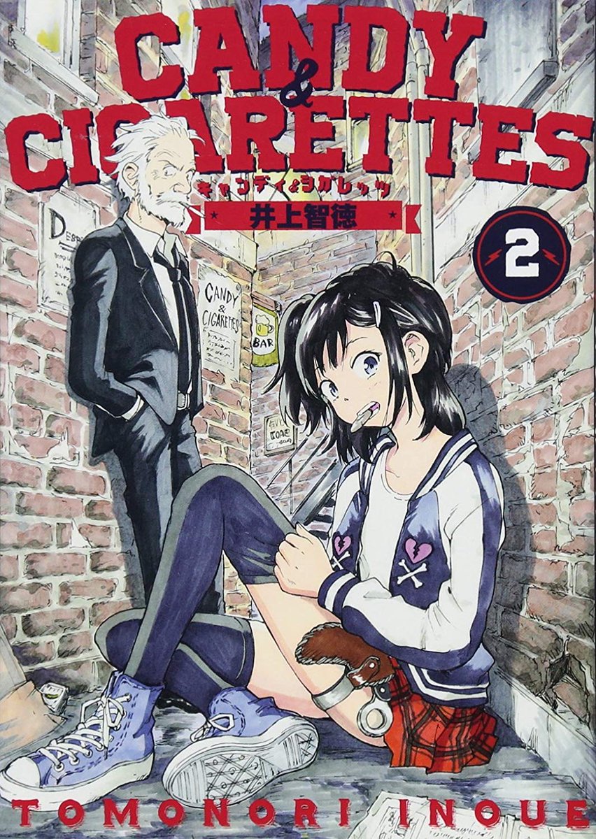 Manga Mogura Candy Cigarettes Soon In France Manga Mogura Candy Cigarettes Soon In France