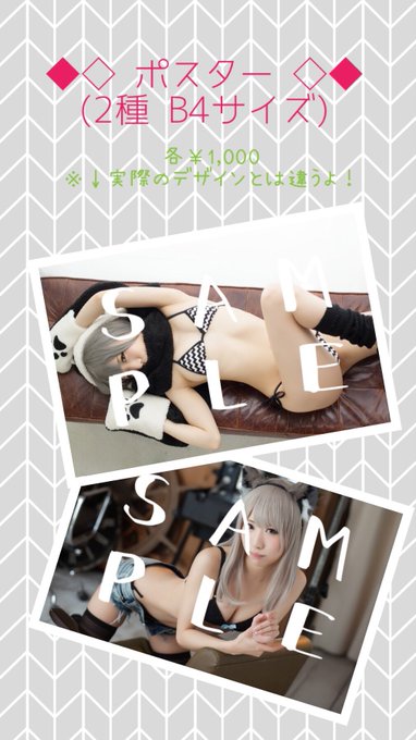 Twitterのコスプレ画像40