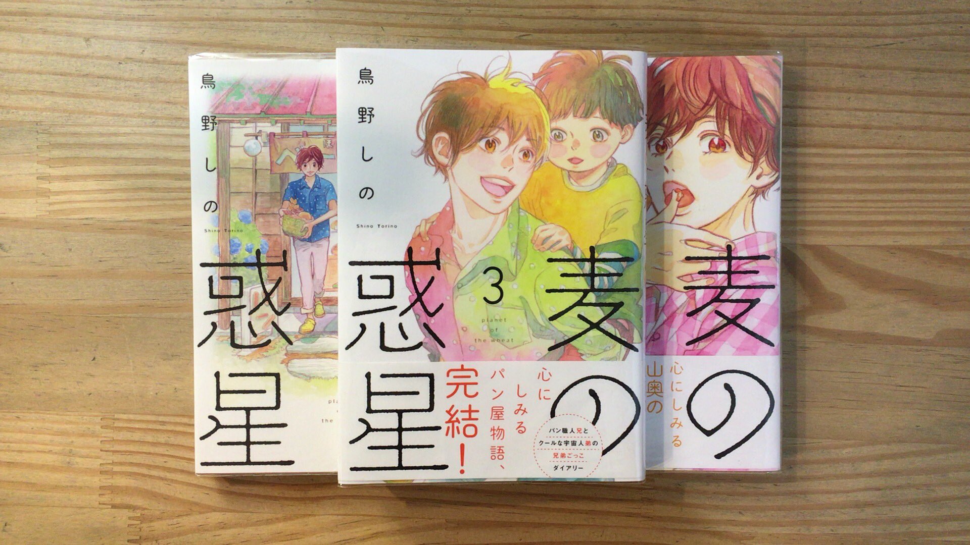 鳥野しの Pic Twitter Com Or Twitpic Com Or Flickr Com Lang Ja Twitter Search Twitter