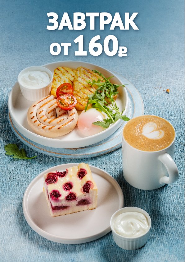 Кофе Хауз (@ru_coffeehouse) | Twitter