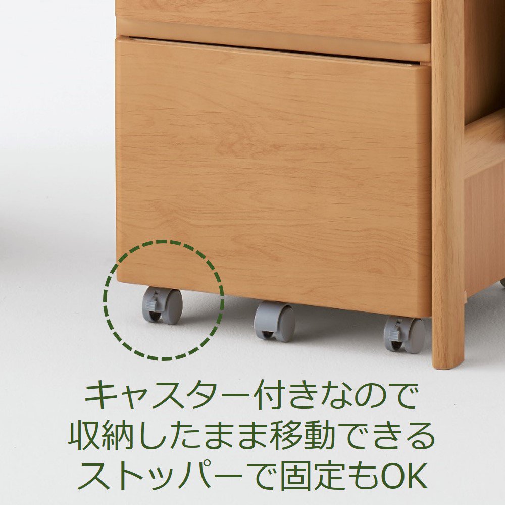 オカムラec公式 Twitter પર オカムラ Web公式ショップ限定学習机 ワゴン は収納したまま移動できるようにキャスターをつけている 動かせたくないときはストッパーをかければ T Co Yvnya9ai70 学習机 勉強机 リビング学習 学習デスク 勉強デスク