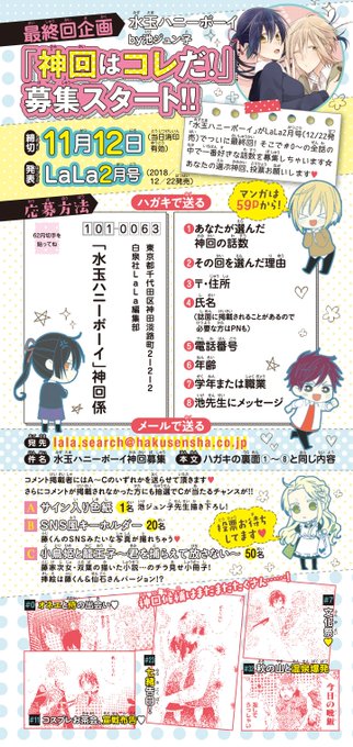 水玉ハニーボーイ 藤司郎さん の最近のツイート 10 Whotwi グラフィカルtwitter分析 水玉ハニーボーイ 藤司郎さん の最近のツイート 10 Whotwi グラフィカルtwitter分析