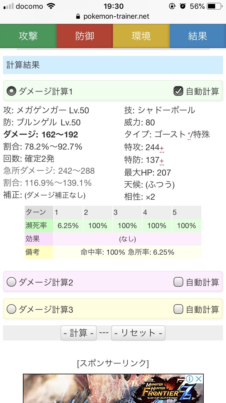 コンク ポケモン垢 Konkupokemon Twitter