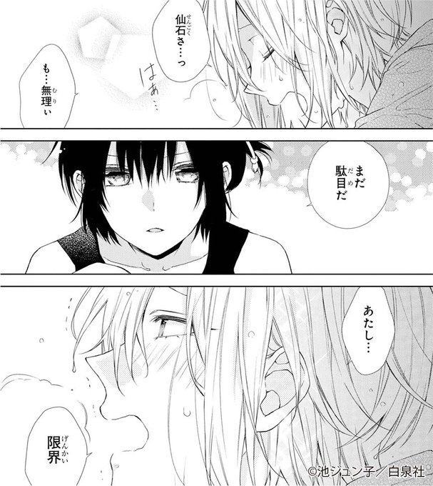 水玉ハニーボーイ 藤司郎さん の最近のツイート 9 Whotwi グラフィカルtwitter分析 水玉ハニーボーイ 藤司郎さん の最近のツイート 9 Whotwi グラフィカルtwitter分析