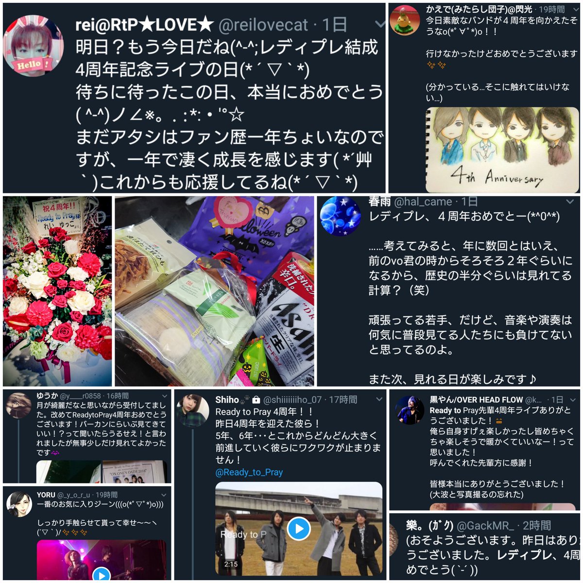 TANAYAN_TY's tweet photo. 全部リツイートしようかと思ったけどさすがに大杉漣なので、4周年ライブ関連のツイートまとめました。
たくさんのメッセージ、ほんとにありがとうございます♪
※ツイートしたのに無かったらごめんなさい。
#レディプレ
#ReadytoPray
#RtP
#4周年
#Anniversary https://t.co/FHPrRYA9Zi