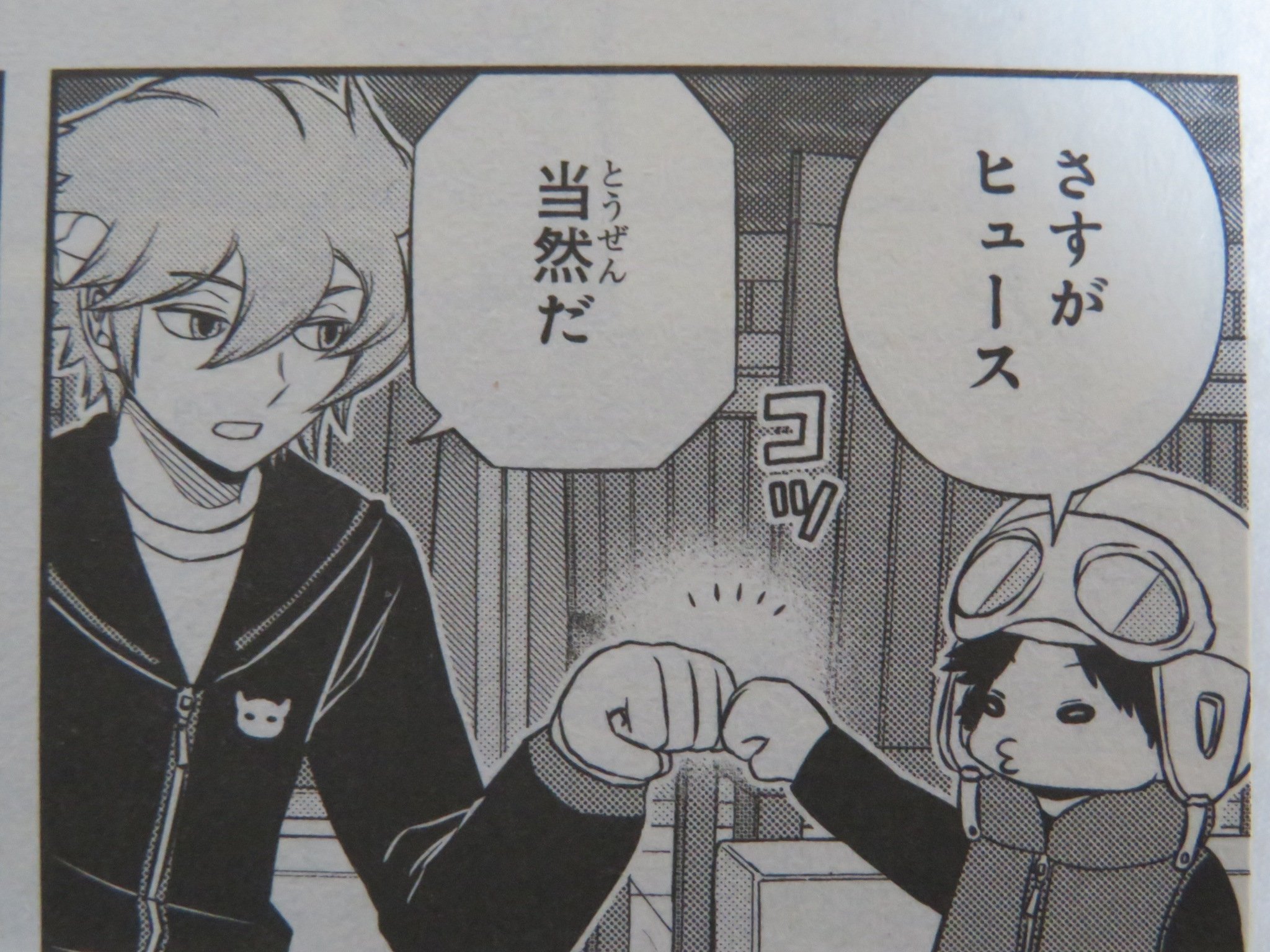 睦月 まだ連載再開もしていないけど アニメ2期でヒュースくんと陽太郎が戯れる様を早く見たい 神回必至決定 ワールドトリガー T Co Zrtxyrx6za Twitter