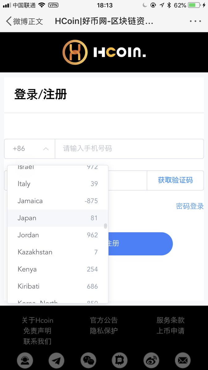 完了しました パスポート 名前 ローマ字 大文字 シモネタ