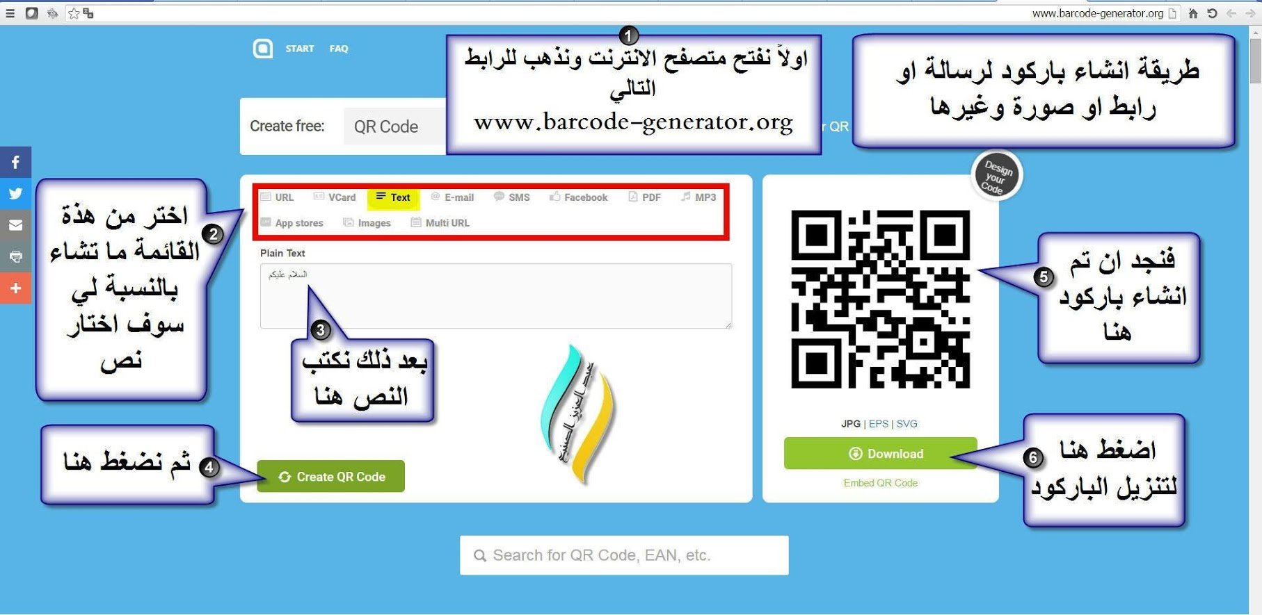 م عبدالعزيز إبراهيم الصنيع En Twitter طريقة عمل باركود لي رابط او نص او ايميل او ملف Pdf او ملف صوت او تطبيق او صورة الشرح بالصورة المرفقة رابط الموقع الذي يقدم