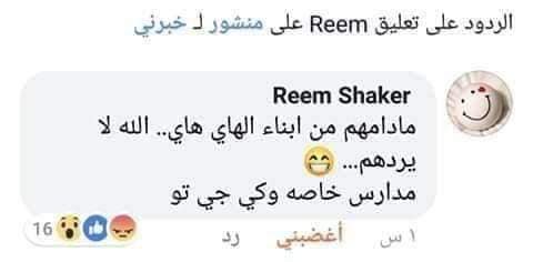 amal_a96's tweet photo. #سيول_البحر_الميت
ما يكون العقل مريض 
والضمير ميت 
بطلعلك هالاشكال https://t.co/KK4gGmEuNY