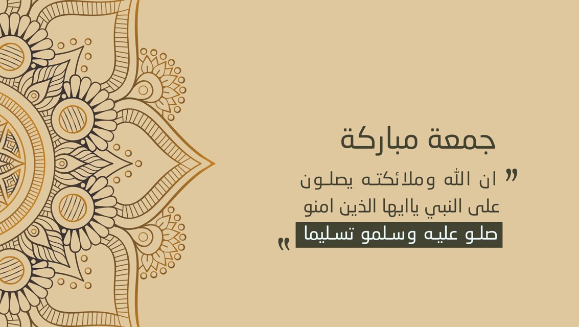 EdhaaFilms's tweet image. #24etar #edhaa