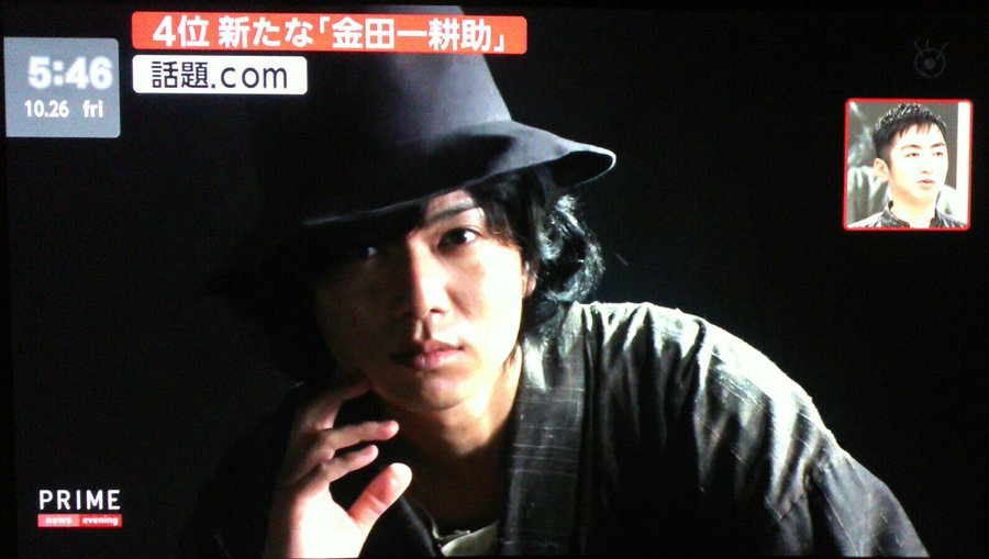 Uzivatel まりん Na Twitteru プライムニュース シゲの金田一耕助 かっこいいなぁ タイプライターズの打ち上げのお話をしてくれた羽田さん ありがとうございます 金田一耕助 News 加藤シゲアキ 羽田圭介 T Co 9ptayml5jx Twitter