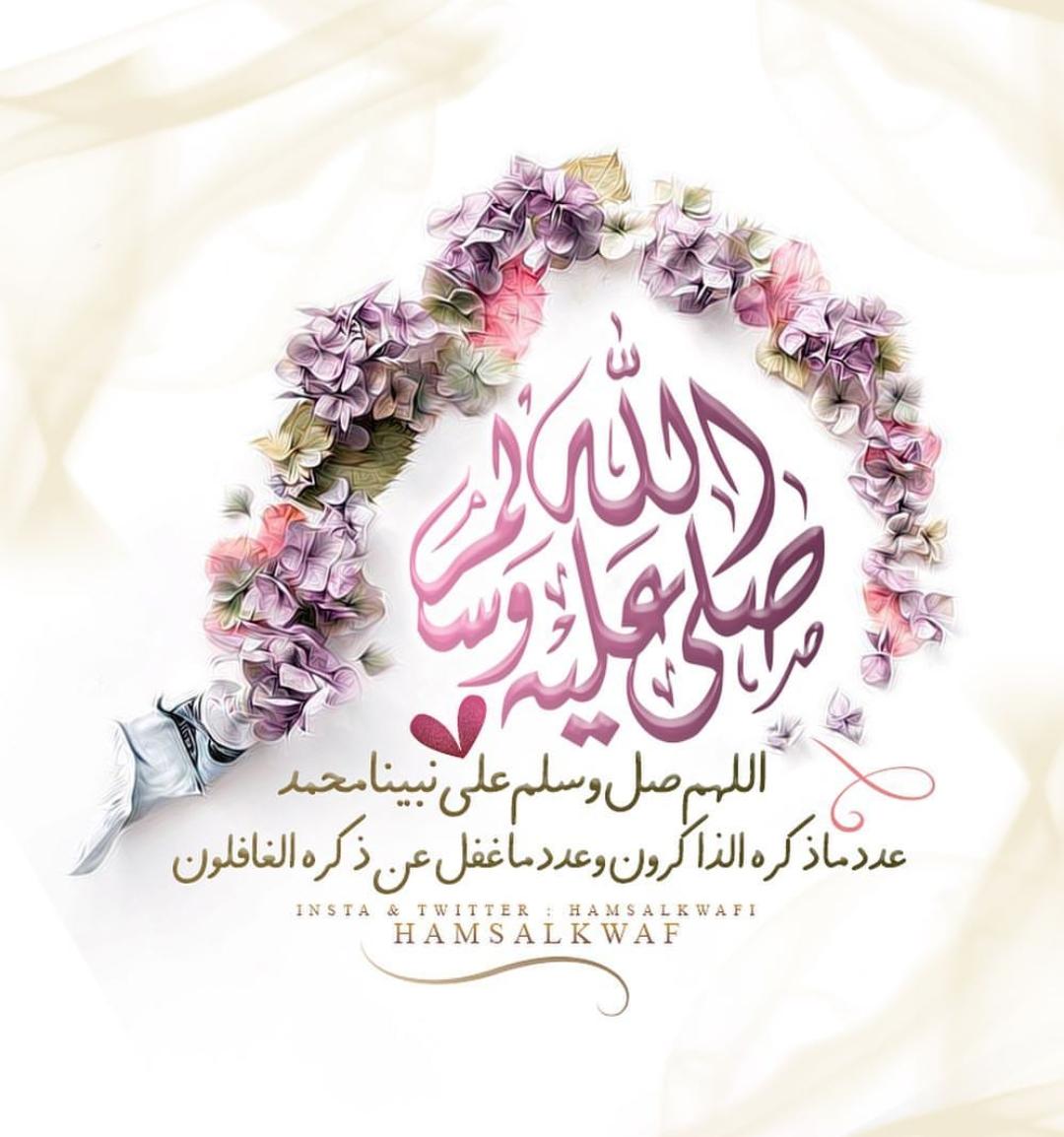 Ran_mn_af's tweet photo. اللهم لا تدع لنا ذنبا إلا غفرته، ولا هما إلا فرجته، ولا عيبا إلا أصلحته، ولا حاجة لنا من حوائج الدنيا والآخرة لك فيها رضى ولنا فيها صلاح إلا يسرتها وقضيتها برحمتك يا أرحم الراحمين#يوم_الجمعه
@abdallh_RT
@islamic_pic https://t.co/4NnwfwOO1C