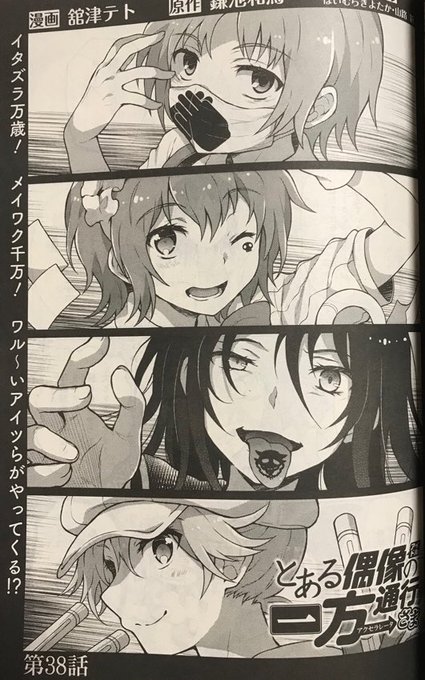 原つもいさん と Teto T3 のやりとり 1 Whotwi グラフィカルtwitter分析 原つもいさん と Teto T3 のやりとり 1 Whotwi グラフィカルtwitter分析