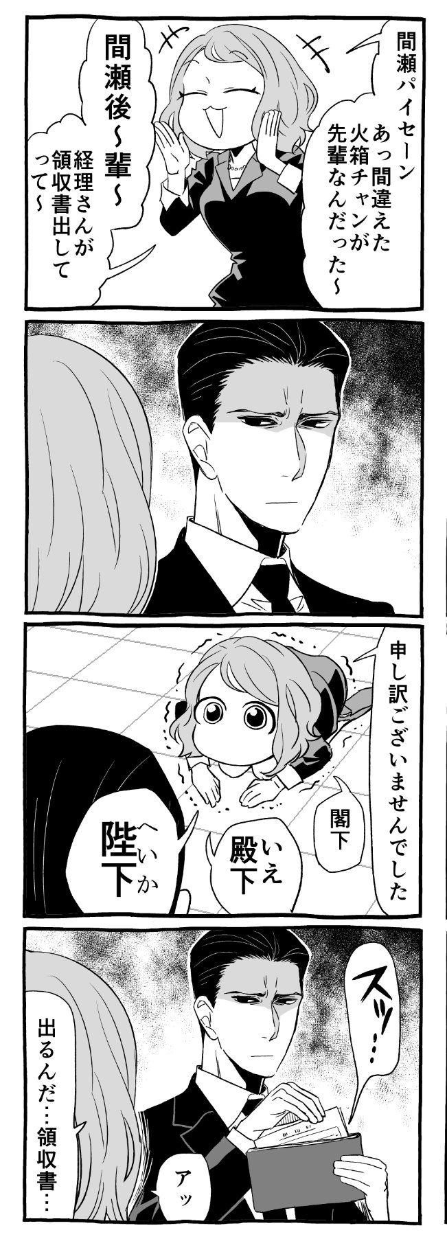 フラジャイル 恵三朗 Twitterren 25日発売月刊アフタヌーン12月号にて病理医漫画 フラジャイル 54話掲載されておりますよろしくおねがいします 熱心アフタヌーン読者さんからも良い感想や 格闘漫画だねー との評判を頂いております いい歳こいた大人による頭脳