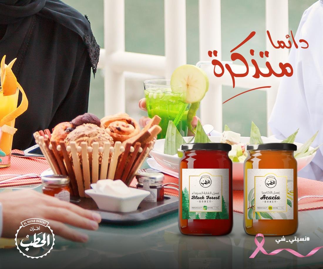 افران الحطب توظيف افران الحطب توظيف