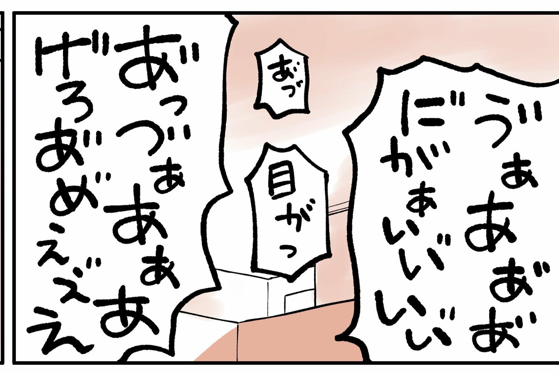O Xrhsths 白米キムチ Sto Twitter 大量の砂糖を溶かす為 コーヒーの温度を上げて ショ糖の溶解度を増加させた だから武田氏だけ熱がっている というクソ考察